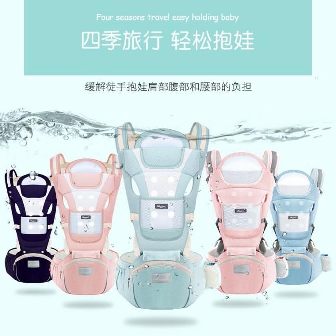 Gendongan Bayi / Hipseat Baby Carrier / Aixinta Gendongan Bayi Depan