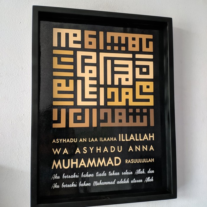 

Lukisan Kaligrafi - Hiasan Dinding Woden Poster Lukisan Kaligrafi Syahadat Kufi Black Gold -