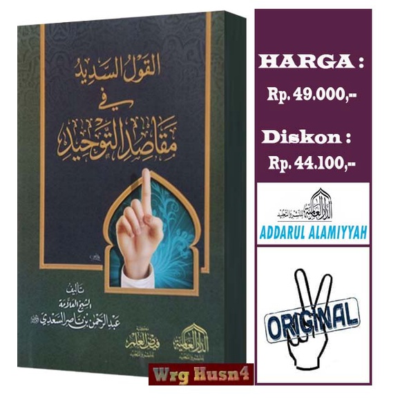 Kitab Al-Qaulus Sadid Fi Maqashid At-Tauhid