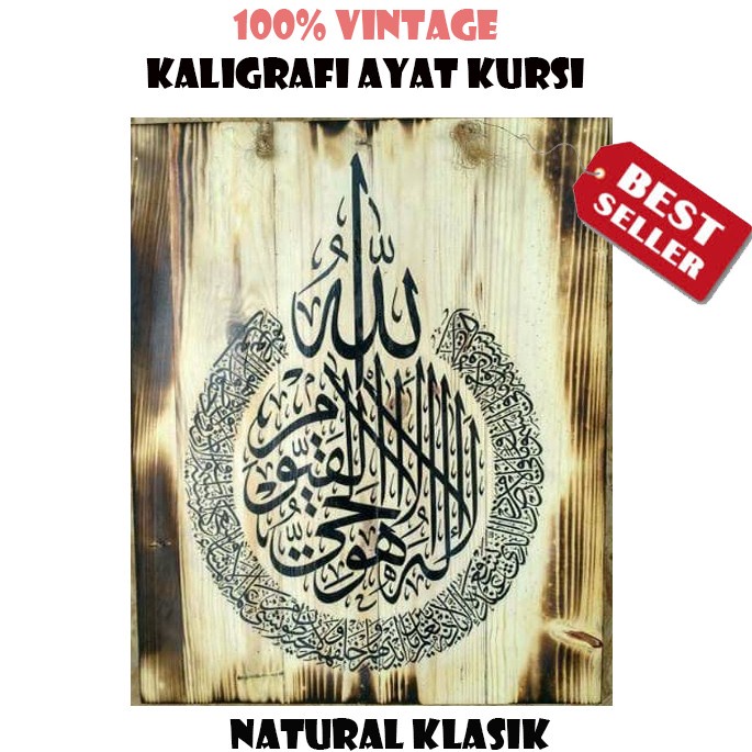 

Lukisan Kaligrafi - Lukisan Kaligrafi Ayat Kursi Hiasan Dinding Moeslim Natural Adem - Xlxcdriyoni