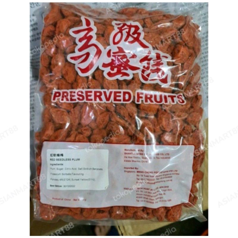 Semboy merah tanpa biji/preserved fruits malaysia 100gr