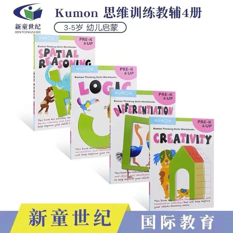 Kumon Thinking Skills Workbook Set Kumon Workbook Activity Book Edukasi Anak PAUD TK SD
