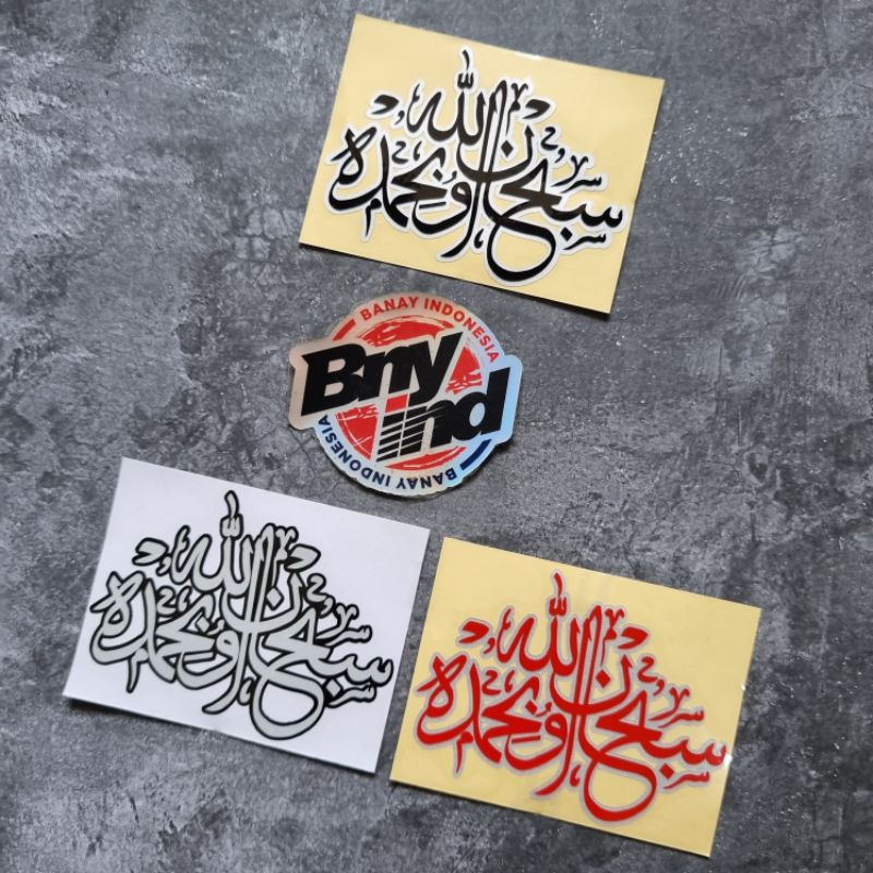 STICKER Stiker KALIGRAFI BISMILLAH Tumpuk Cutting