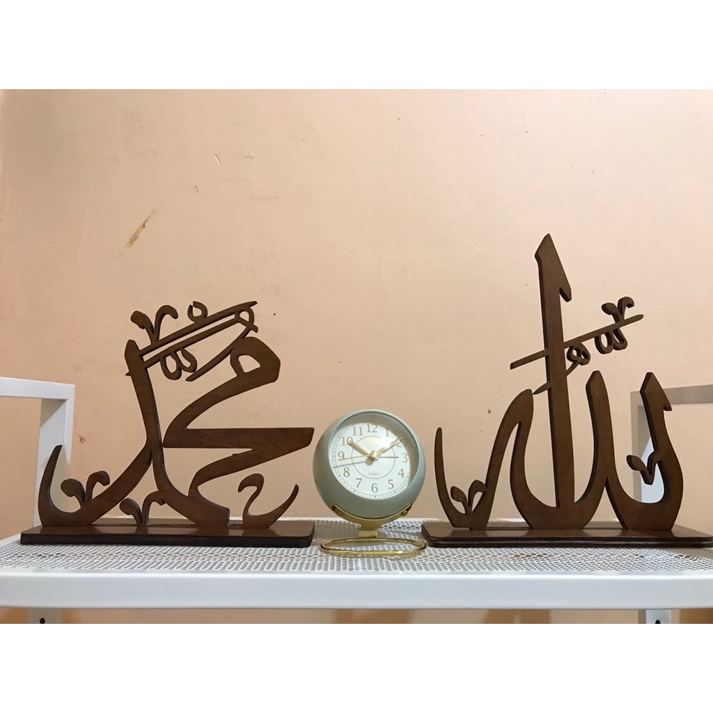 Kaligrafi Meja - Kalimat Allah & Muhammad