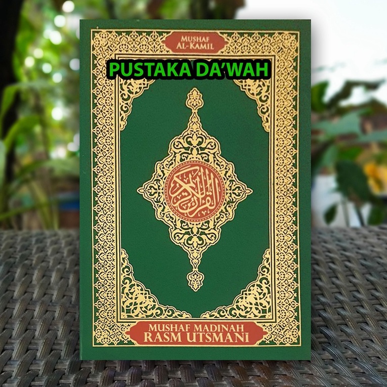 Mushaf Besar Al Madinah Rasm Utsmani A4 Mushaf Madinah Rasm Utsmani A4 Al Kamil Non Terjemah Ukuran