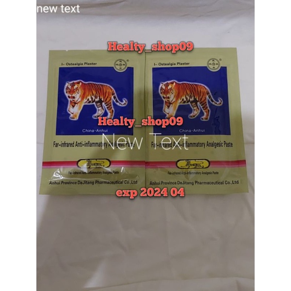 koyo cina macan hangat untuk pegel²encok rematik