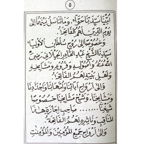 

[E-R9R-♫♪] Manaqib jawahirul ma'ani(ukuran Besar & Saku)/Jawahir ma'ani/Jawahir maani/jawahirul maani_premium