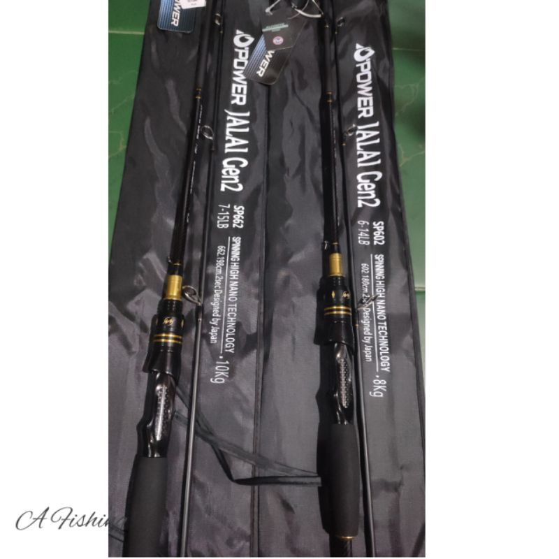 JORAN BC D POWER JALAI GEN 2 CARBON SOLID FULL FUJI