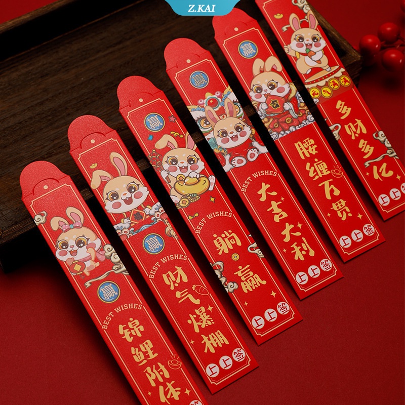 The Rabbit Serut 12pcs Amplop Merah Dalam Kotak Blind Box China-Chic Amplop Merah Hadiah Perlengkapan Festival Musim Semi [ZK]