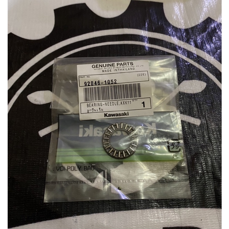 LAHER BERING MEKANISME SUPERKIPS NINJA R RR SS ORIGINAL