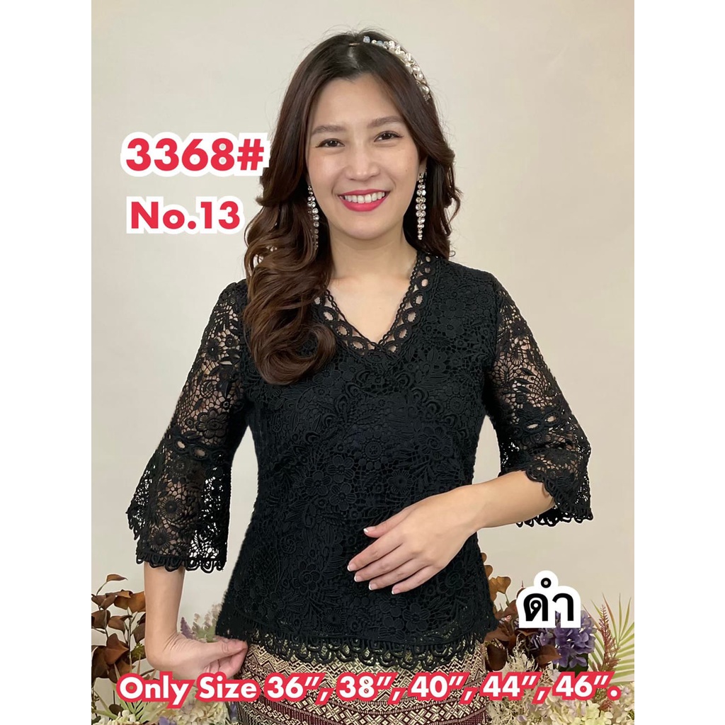 Blouse ML Finale - Blouse ML Finale Premium 0089