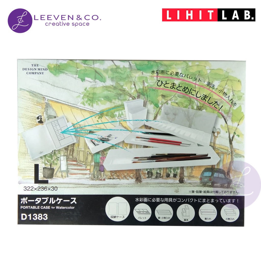 LIHIT PORTABLE CASE FOR WATERCOLOR D1383