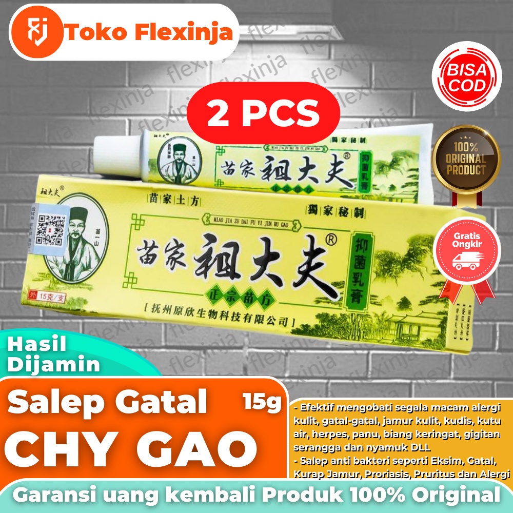 2 Pcs Salep 𝗖𝗛𝗬 𝗚𝗔𝗢 𝗭𝗨𝗗𝗔𝗜𝗙𝗨 Obat Kulit Gatal Ruam Kudis Jamur Eksim Kadas Kurap Dermatitis