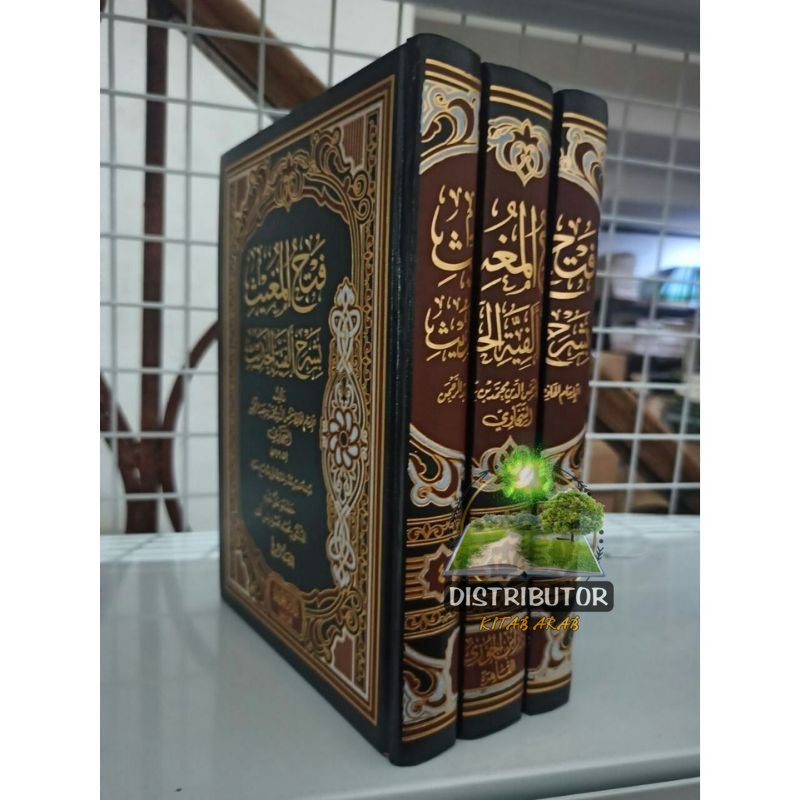 Fathul Mughits Syarah Alfiah Hadits Fathul Mughis Dar Ibnu Jauzi Mesir , DIJ