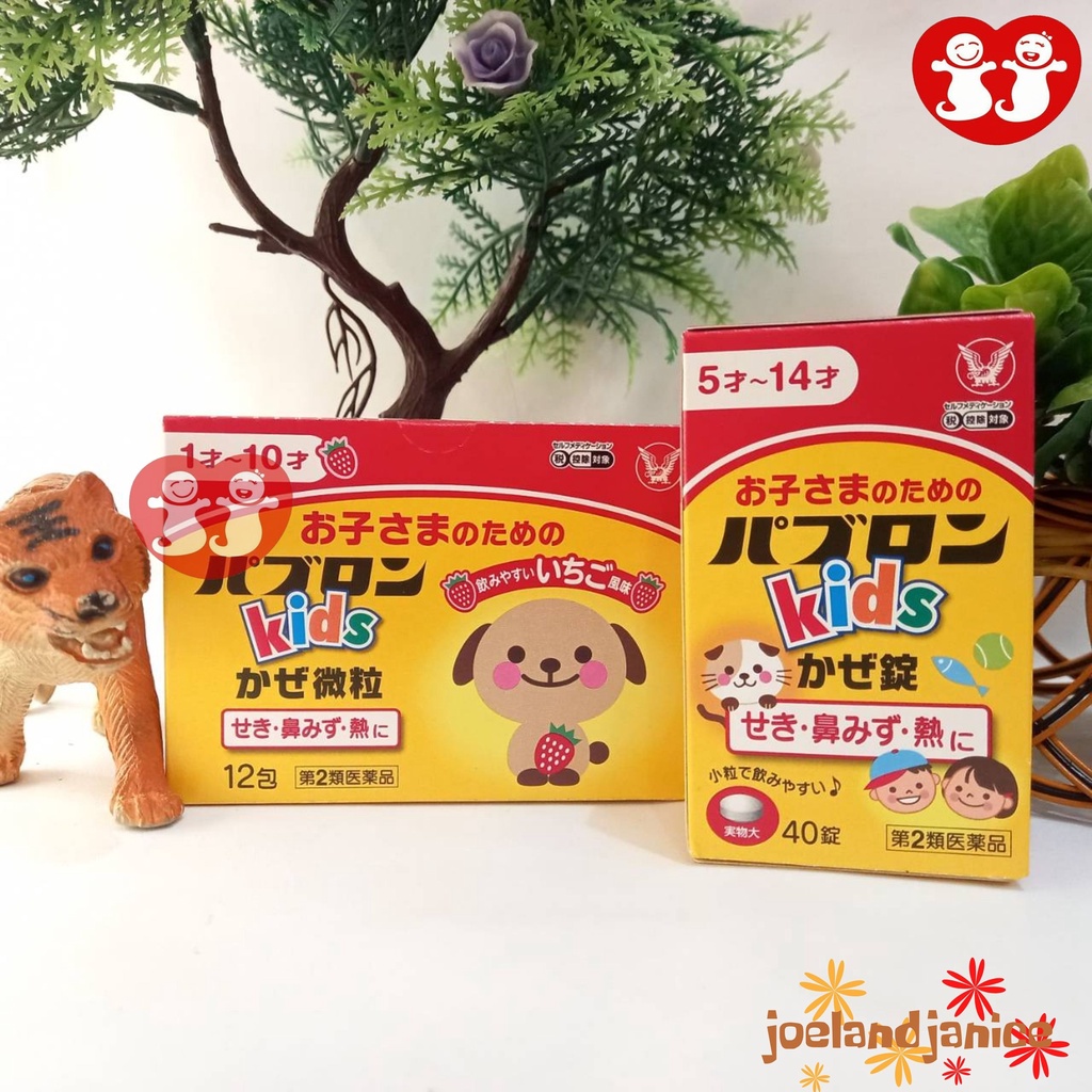 Pabron Kids Powder 12 Sachet / Pabron Kids Tablet 40 (Japan Obat Batuk Flu anak2)