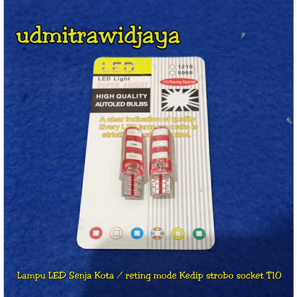 LAMPU LED SENJA KOTA T10 12volt Mode kedip / stroboo lampu led senja kota T10 12volt mode kedip lampu mundur lampu stop rem mode kedip kedap-kedip lampu T10 12 volt 12v