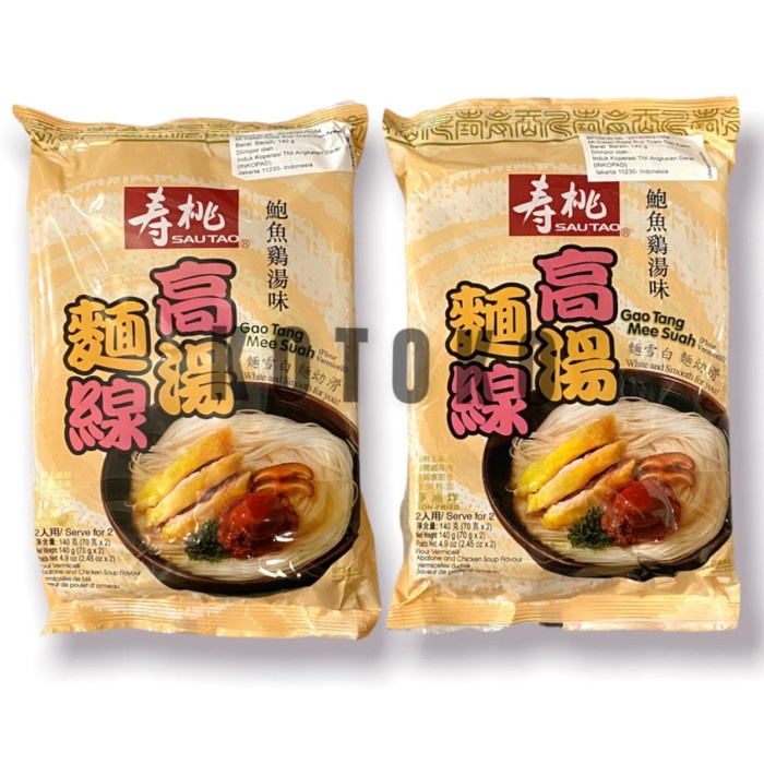 

SAU TAO Mee Suah / Misua Instant Rasa Kaldu Ayam & Tiram 140gr