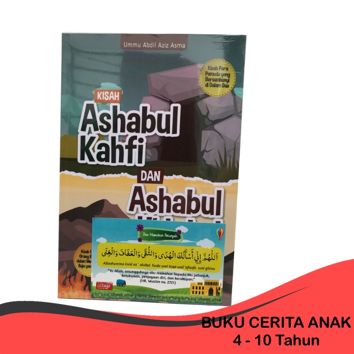 Buku cerita anak islami | Kisah ashabul kahfi dan ashabul ukhdud