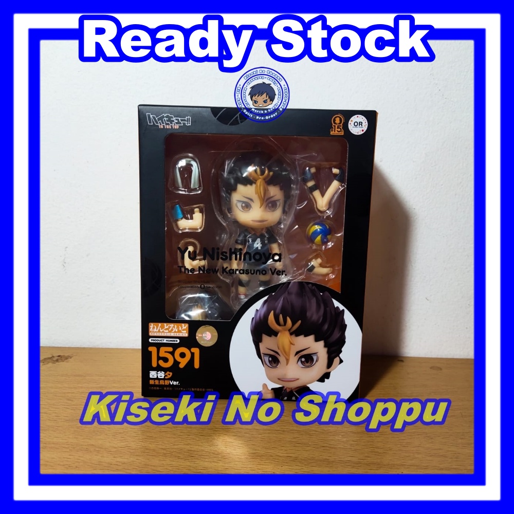 Nendoroid Nishinoya Yuu - The New Karasuno Ver. (Haikyuu) [1591]