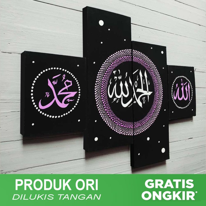 

Lukisan Kaligrafi - Lukisan Kaligrafi Alhamdulillah - Lafal Allah Muhammad - Xlxcdriyoni