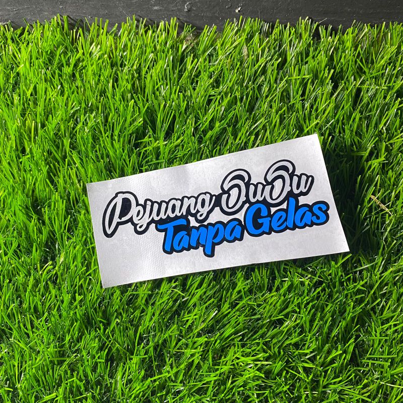 Sticker pejuang susu tanpa gelas cuting sticker 1pcs varaisi motor helm dll