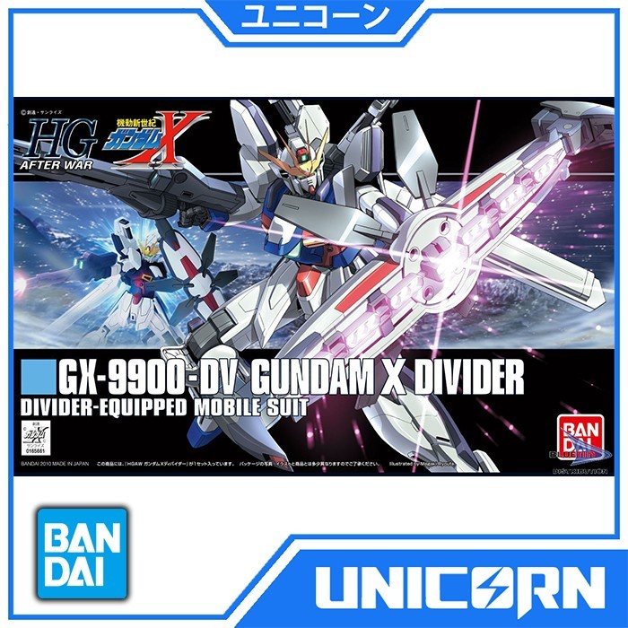 HGAW GUNDAM X DIVIDER / 1/144 HG / BANDAI