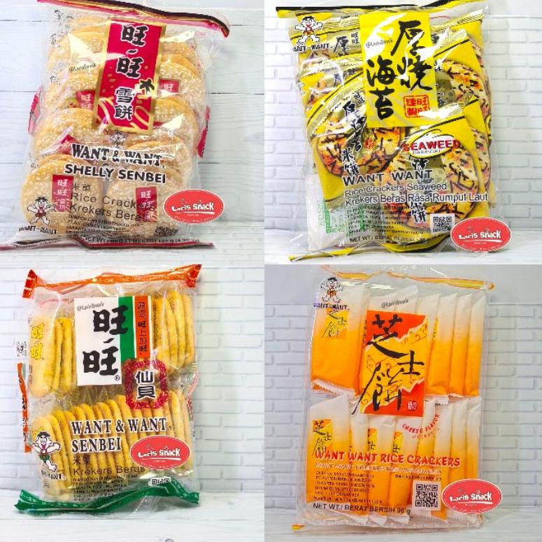 

➬Ready Want Want Rice Crackers Shelly Senbei - Seaweed - Cheese - Senbei 87 ❅