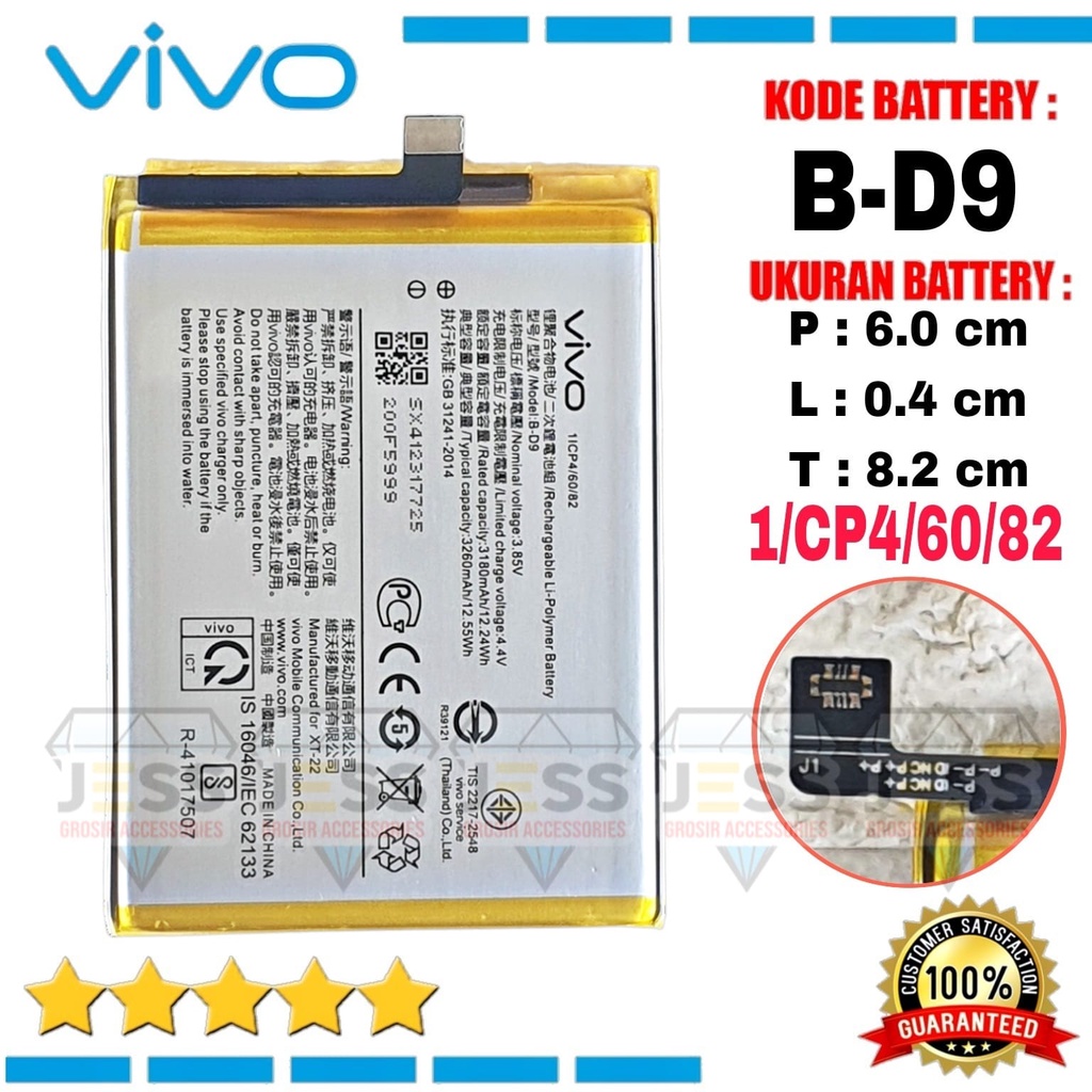 Baterai Battery Original ERRLY B-D9 BD9 For Tipe Hp V9 VIVO 1723 &amp; V9 Youth VIVO 1727 &amp; Y85 VIVO 1726