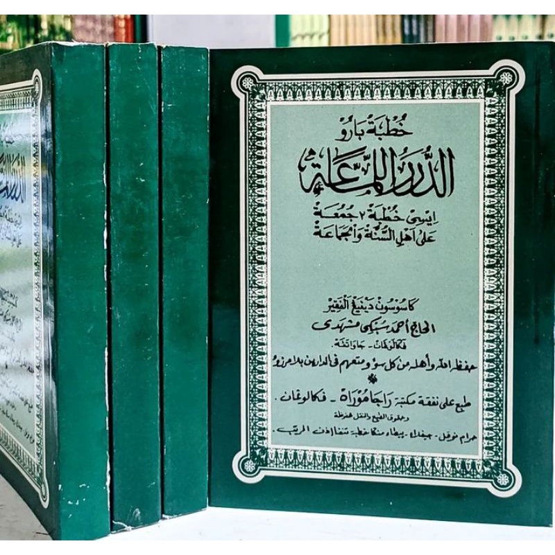 Khutbah jum'at Bahasa jawa
Kajian : khutbah jum'at