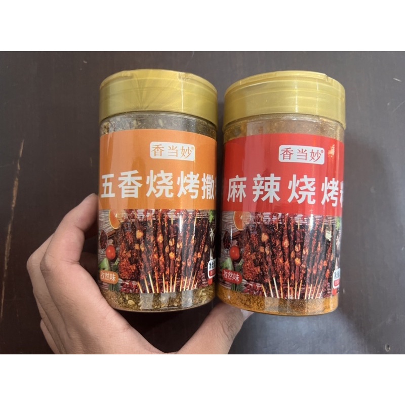 

Bumbu bbq shao kao sa liao烧烤撒料