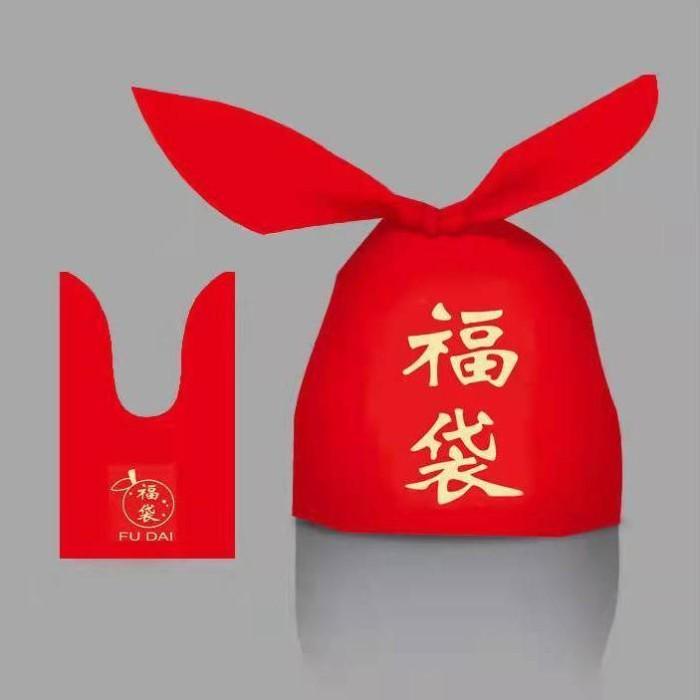 

Goodie Bag Imlek Edition / Plastik Kemasan Imlek Tahun Baru Chinese 088