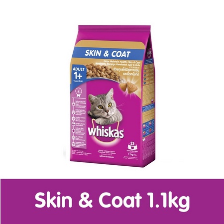 WHISKAS SKIN&amp;COAT 1,1KG Makanan Kucing Kering Adult Fungsional Skin &amp; Coat