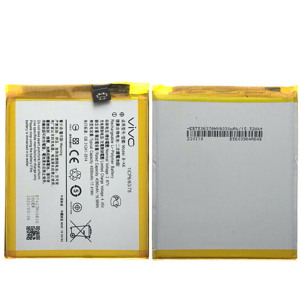 Baterai Batre Vivo V19 V17 1919 Batere Vivo B-K6 BK6 Original Battery