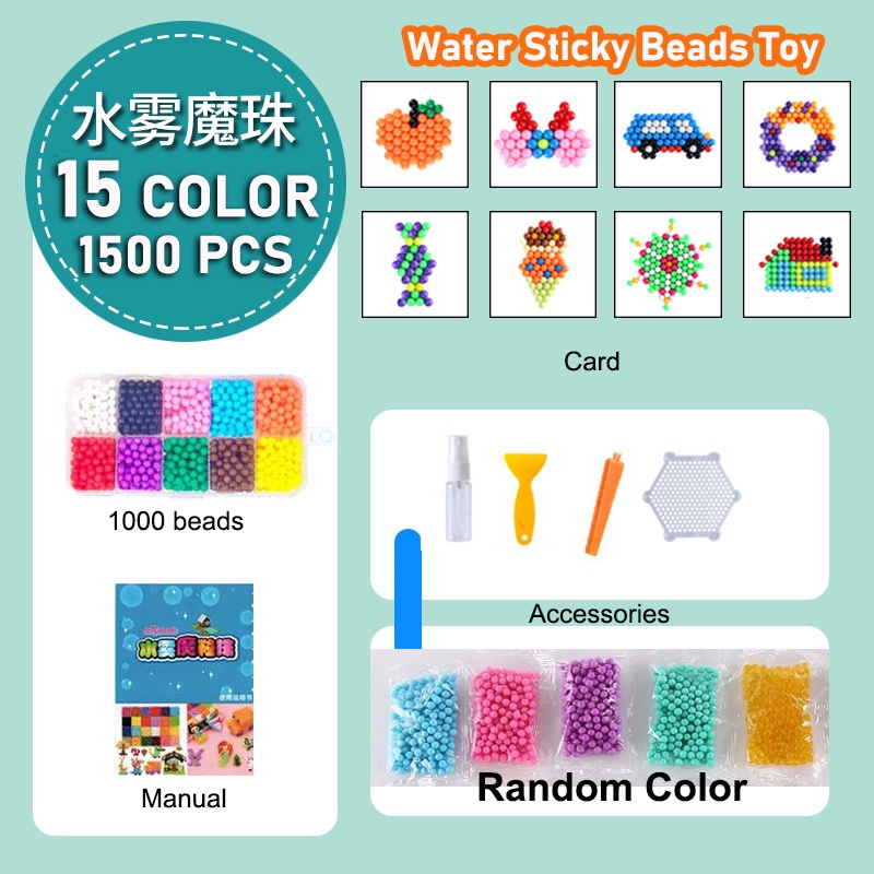 Mainan anak-anak 1500PCS Puzzle DIY Air Sihir Aquabeads Semprot Kabut Kacang Kreatif Pendidikan Mainan Anak Hadiah Menyenangkan dengan Banyak Aksesoris (+ Stiker Gratis)