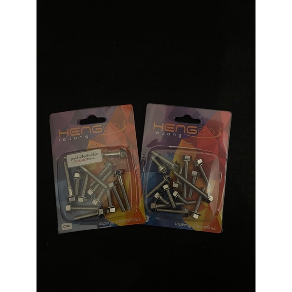 BAUT CVT VARIO 160 MODEL DUA KUNCI