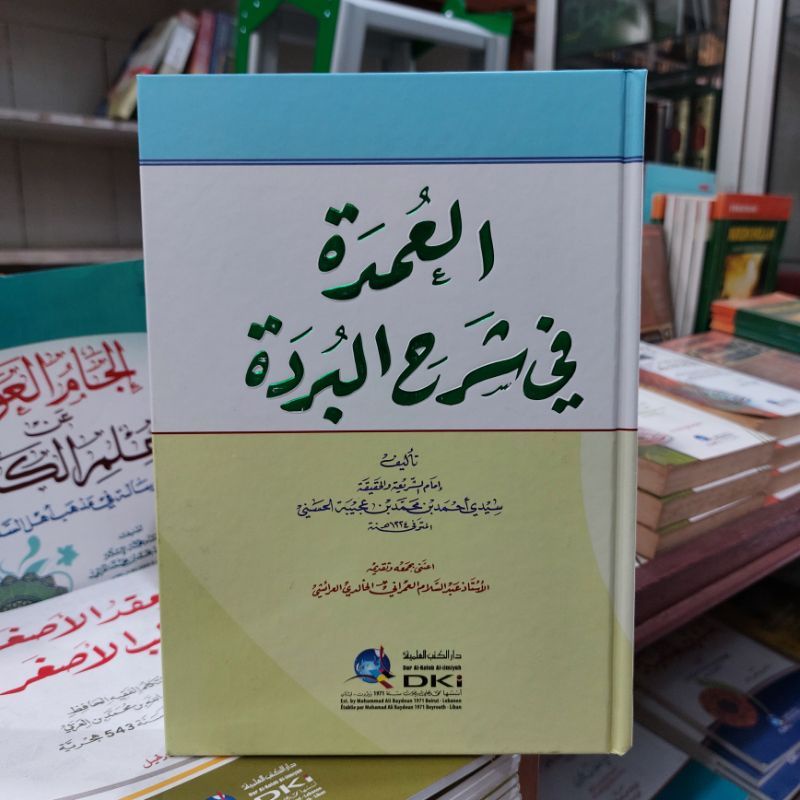 Kitab Al Umdah Syarah Burdah DKI Baerut Original Putih