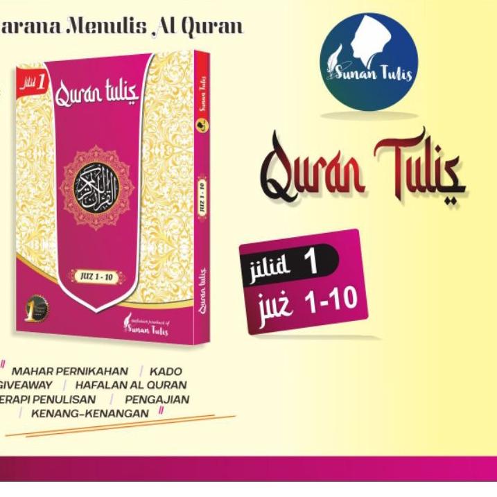 

ㅯ Al Quran Tulis Jilid 1 (Juz 1-10) by Sunan Tulis | mushaf tulis alquran tulis ☚