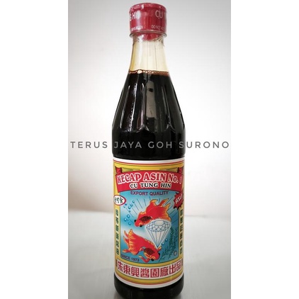 

Kecap Asin Cu Tung Hin Kecap Ikan Mas Koki