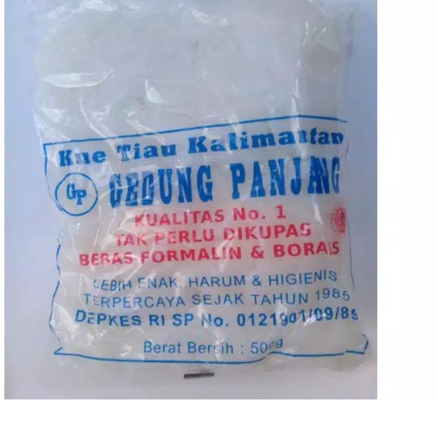 

➹ KWETIAU BASAH / KUETIAUW BASAH ㅖ