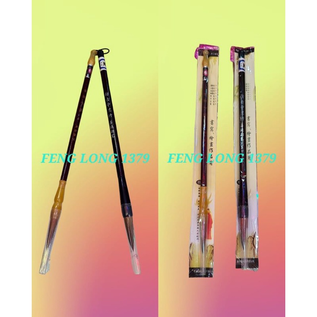 Mao Bi | Kuas Mao Bi | Kuas Seni Kaligrafi China | Mao Bi Impor Uk 26 Cm
