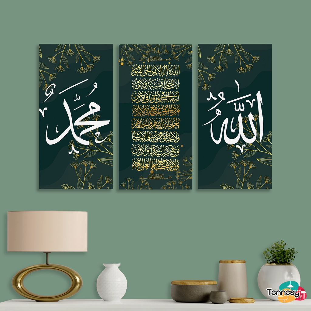 TENNESY HIASAN DINDING KALIGRAFI VINTAGE ALLAH AYAT KURSI MUHAMMAD 10x20 CM WALL DECOR PAJANGAN KAYU POSTER DEKORASI DINDING RUMAH KAMAR TIDUR