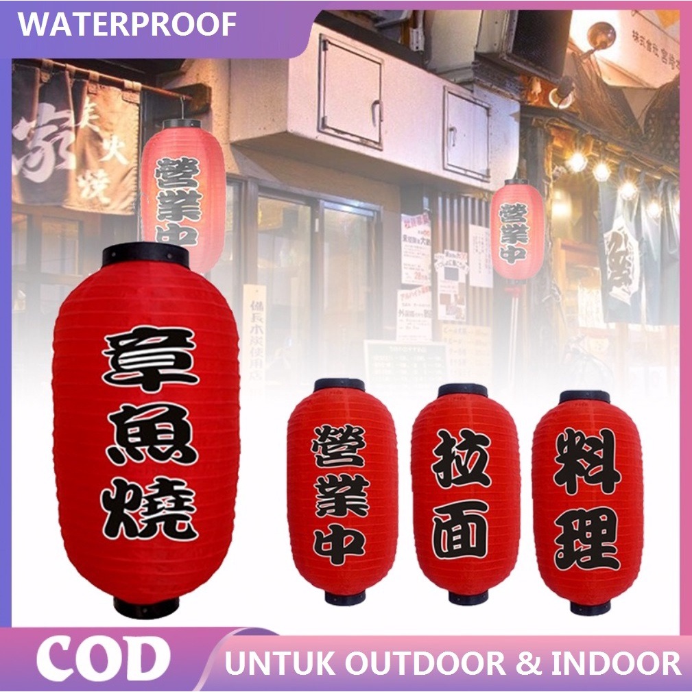 Lampion MERAH Panjang Jepang Waterproof Restaurant Restoran Pub Bar / Lampion Kapsul Lonjong Capsule
