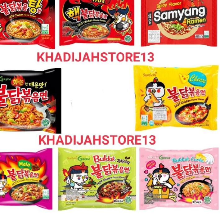 

MIE SAMYANG 140GR Exp 2023