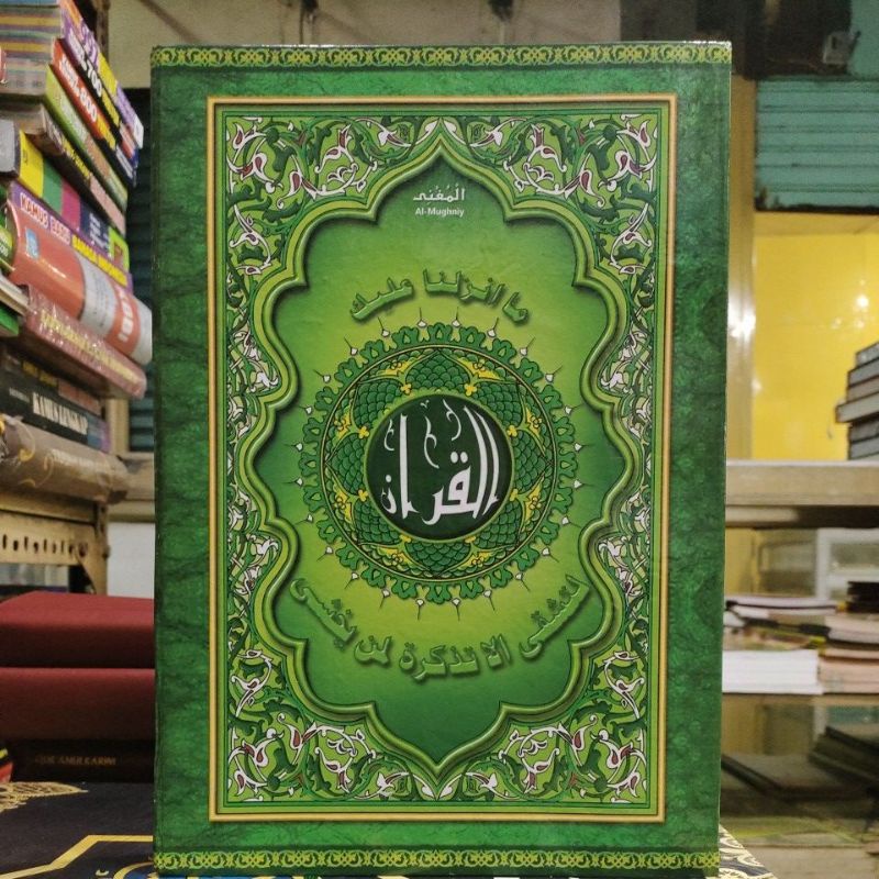 AL QURAN AL-MUGHNIY UKURAN BESAR A4 TOHA PUTRA