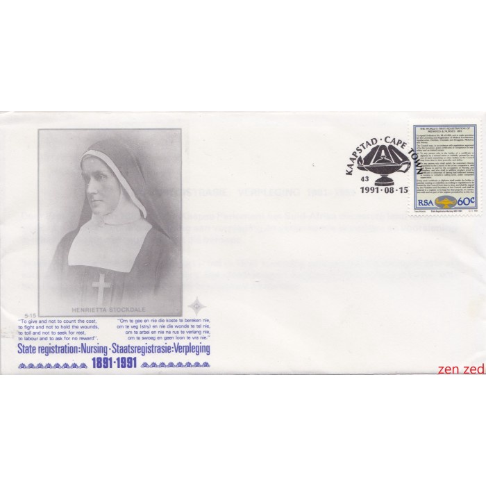 

A711 Prangko Afrika Selatan FDC 1991 Nurses and Midwives 1 Pcs