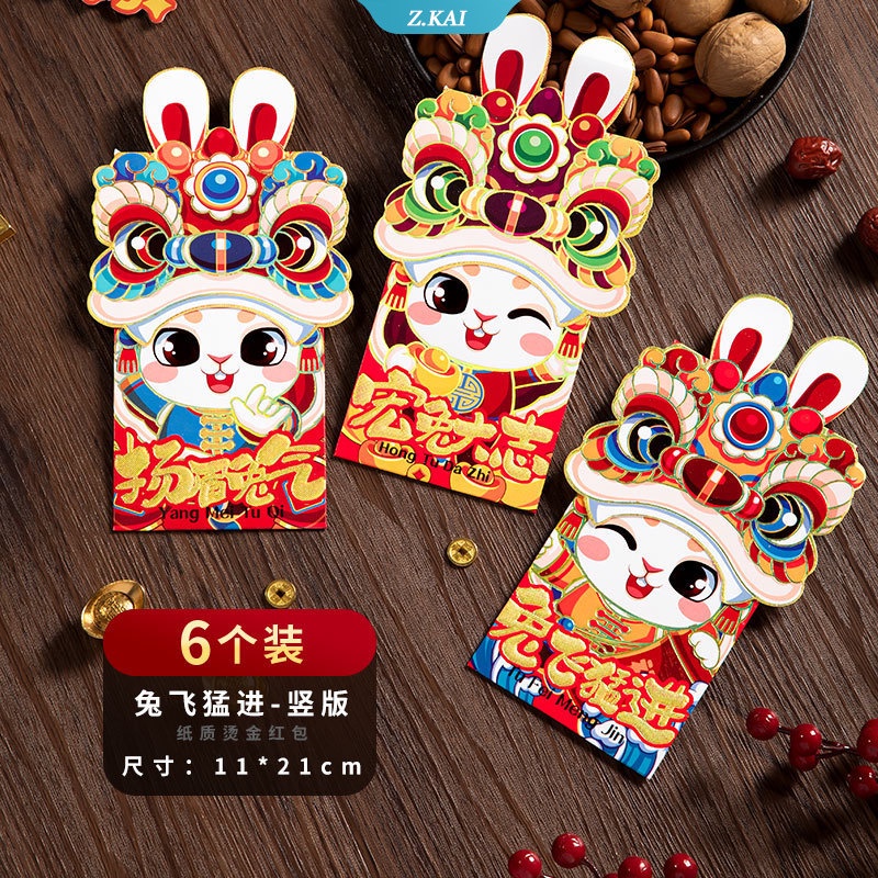 Motif Kelinci Zodiak Lucu Paket Merah Cetak Kelinci1/6 Pcs Hadiah Imlek Anak Festival Musim Semi Desain Kartun Amplop Merah [ZK]