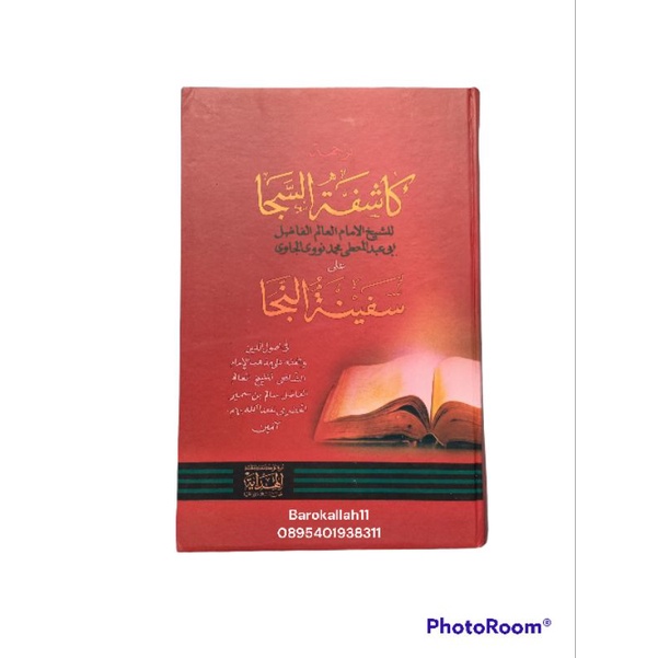

Terjemah Kasyifah,BHS JAWA PEGON,Kasyifah,kasyifatussaja,kasipah,kasipatussaja,Sarah Safinah,,sapinah