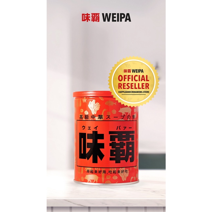 

Weipa Seasoning (Original/Premium/Seafood) Kaldu Jepang 250Gr / 500Gr