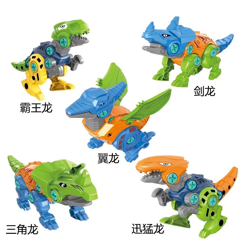 Mainan Robot Dino 5 in 1 - DIY Dinosaurus - Merakit Mainan Robot Dino