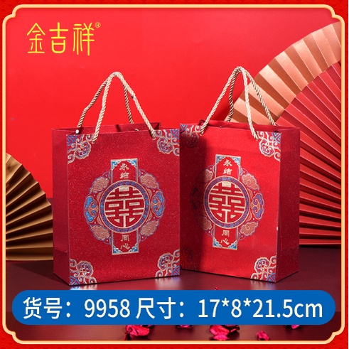 

Paperbag Premium Glitter / PaperBag Sangjit Shuangxi/ Kantong Tenteng Sangjit Tingjing Teapai